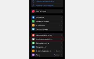 Как Удалить Устройство В Телеграмме Навсегда