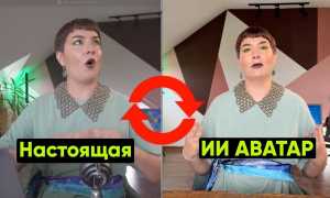 Как Сделать Ии Аватар Правильно и Быстро