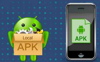 Арк Что Это Такое На Телефоне Андроид — Полное Объяснение