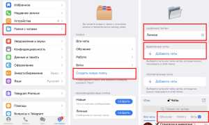 Как Зайти В Мессенджер В Телеграмме Правильно И Удобно
