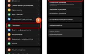 Как Дать Доступ К Хранилищу На Андроид Приложению Правильно