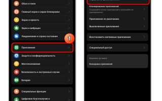 Как Дать Доступ К Хранилищу На Андроид Приложению Правильно