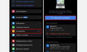 Как Зайти В Телеграмм С Ноутбука Удобным Способом