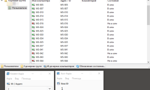 Aspia Host Что За Программа и Как Она Работает