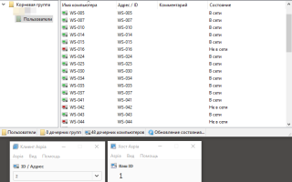 Aspia Host Что За Программа и Как Она Работает