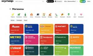 Где Заказать Продукты За Наличку Удобным Способом