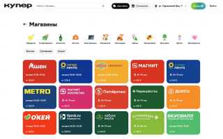 Где Заказать Продукты За Наличку Удобным Способом