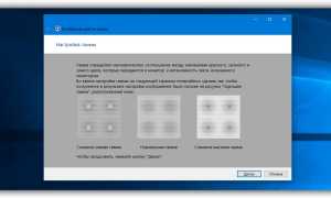 Как Сделать Экран На Компьютере Правильно и Удобно