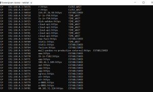 Как Узнать Какой Порт Открыт По Ip Для Безопасности Сети