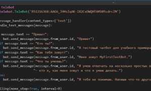 Как Сделать Телеграмм Бота На Питоне: Полное Руководство