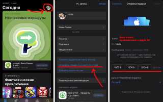 Как Пополнить Апл Айди Быстро и Удобно
