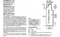 Сарафан из плотной ткани для зимы выкройка. Женские теплые сарафаны