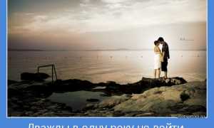 Почему Дважды В Одну Реку Не Войдешь: Размышления о Жизни