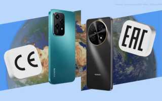 Gpo Что Это В Телефоне: Полное Объяснение