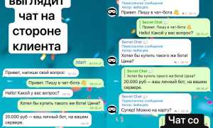 Как Создать Бота Анонимных Сообщений Для Общения