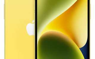 Где Купить Айфон В Улан Удэ: Полезные Советы