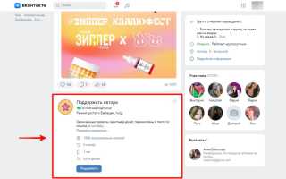 Вк Донут Что Такое и Как Им Пользоваться