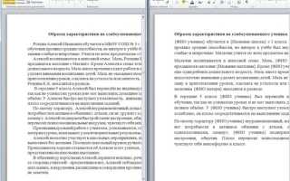 Как Сделать Два Файла На Одном Экране Удобно и Быстро