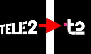 Почему Теле2 Переименовали В Т2 — Причины и Последствия