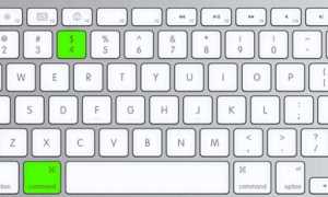 Как Скрин На Компе Правильно Сделать