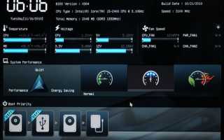 Загрузка Uefi: Что Это и Как Работает