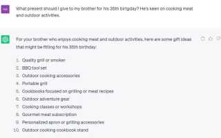 Как Учить Английский С Помощью Chatgpt Для Эффективного Обучения