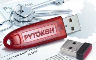 Рутокен В Чем Разница: Полное Сравнение Моделей