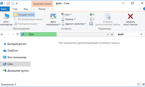 Как Найти Любой Файл На Компьютере Быстро И Удобно