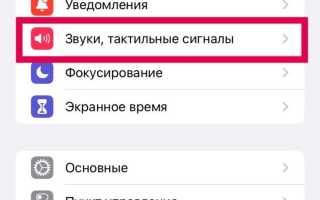 Как Убрать Ограничение Звука На Андроиде Навсегда
