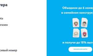 Тип Mvno: Что Это и Как Работает