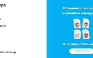 Тип Mvno: Что Это и Как Работает