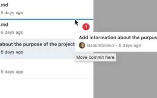 Reorder Commit Что Это и Как Работает