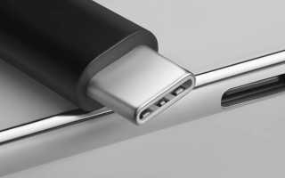 Порт Туре С Что Такое и Как Это Работает