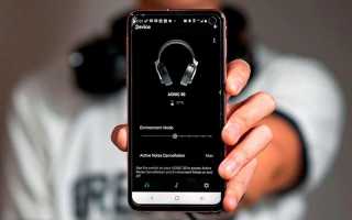 Какие Смартфоны Поддерживают Кодек Ldac в 2023 году