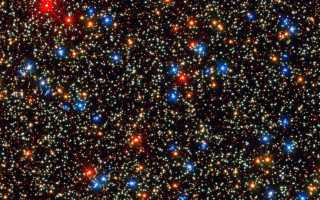 Сколько Звезд Существует Во Вселенной На Сегодняшний День