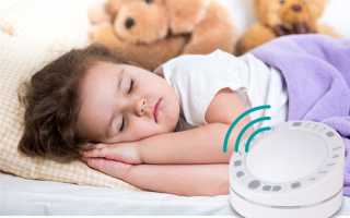 Что Дает Белый Шум для Здоровья и Сна