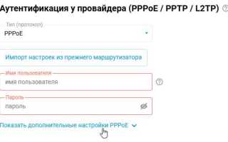 Как Отключить Ipv6 На Роутере Keenetic Правильно и Быстро