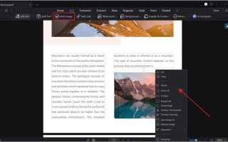 Как Улучшить Качество Печати Пдф Файла Для Лучшего Результата