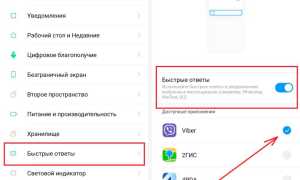 Как Отключить Плавающие Окна На Редми 10 Навсегда