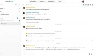 Как Поприветствовать Нового Сотрудника В Команде