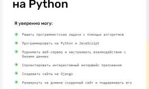 Что Можно Делать В Пайтоне Для Разработки