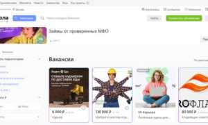 Сайты Где Можно Разместить Услуги Онлайн