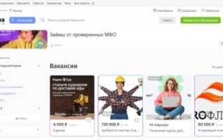 Сайты Где Можно Разместить Услуги Онлайн