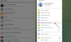 Сгрузить Телеграмм Что Это и Как Это Сделать