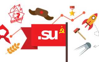 Su Что За Домен и Как Он Работает