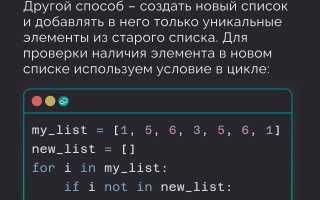 Как Убрать Незначащие Нули В Python Для Чистоты Кода