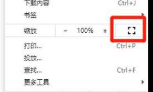 Как Открыть В Полноэкранном Режиме На Вашем Устройстве