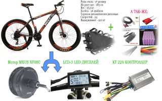 Как Самому Собрать Электровелосипед Правильно и Быстро