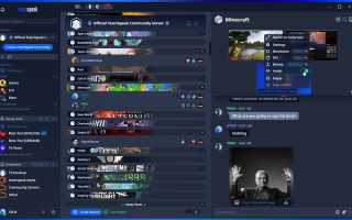 Как Включить Стрим В Тимспике Правильно и Быстро