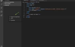 Как Начать Писать Код В Visual Studio: Полезные Советы